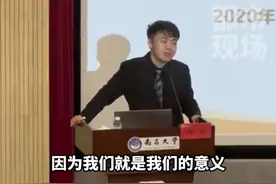 江西籍眼科医生陶勇“回家”演讲，遭遇伤医事件后重新拿起手术刀，“你做的事就是在改变世界”#陶勇 #医生 #南昌大学 #江西dou知道视频封面
