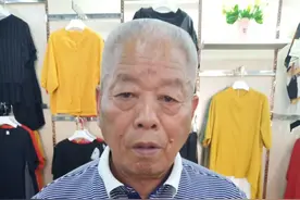 洛阳市寻人：七旬老人走失，穿黑色毛领皮衣，白发图片
