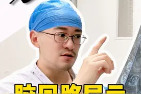 【介入门诊】肝癌早中期如何界定 #抖音知识年终大赏 #硬核健康科普行动#年度健康知识干货大赏   #医疗健康创作训练营 #盛介三毛视频封面