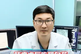 肺癌术后吃靶向药还需要化疗吗？ #医学科普 #硬核健康科普行动视频封面