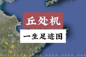 4分钟看懂丘处机的一生 丘处机（1148年—1227年），字通密