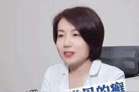 身上三种常见的癣，看完这个视频你也知道怎么处理！#咪康唑乳膏  #体癣  #股癣  #脚气  #真菌感染视频封面