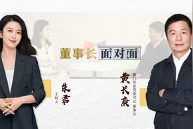 厦门钨业视频封面