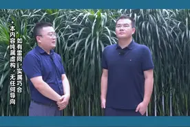 小米 小米#小米 #股权 #股权激励视频封面