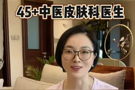 新中式养生分享夏季腹部艾灸 #艾灸养生保健 #硬核健康科普行动视频封面