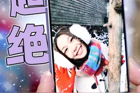 为了这个Live图我去了一趟长白山… OPPO Reno13 跟雪景超配的！✨#去有雪的地方  #opporeno13 #超美小直屏视频封面