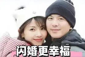 闪婚比爱情长跑多年更幸福？刘涛王珂患难与共，吴越5年青春不敌蒋勤勤一年让陈建斌沉沦#刘涛 #王珂 #吴越 #陈建斌 #蒋勤勤视频封面