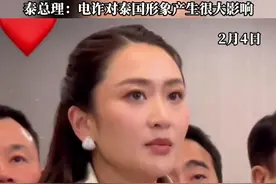 泰国正式对泰缅边境5个地区实行断电、断油、断网以打击电信诈骗 #泰国 #电信诈骗 #缅甸 #妙瓦底 #热点视频封面