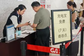 “充电宝新规”执行！重庆江北国际机场贴心提供了多种便民举措：7天免费暂存，扫码录入即可；如需邮寄服务，可咨询驻楼快递公司。#第1眼TV口说有屏 #媒体精选计划