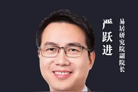 #商贷利率低至“2字头” #如何看待商贷利率与公积金利率“倒挂” ？#房贷 #公积金 #买房视频封面