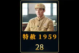 国民党将领复盘淮海战役，反思失败原因，揭露蒋介石的战略失误视频封面