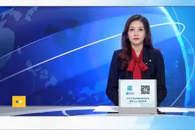 台当局交通部门称，由于解放军演习区域包围了台北飞航情报区，切断了台湾18条航线，3天内或将有900架次航班受影响。
视频封面
