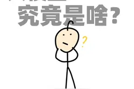 大模型token究竟是啥？ #DeepSeek #AI在抖音 #知识前沿派对视频封面