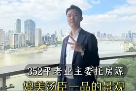 媲美汤臣一品的景观！老业主委托出售，价格可以大砍一刀！#豪宅 #壹亿豪宅 #上海豪宅 #江景大平层 #S哥 @大S｜壹亿豪宅 @大S豪宅真房源｜壹亿豪宅视频封面