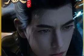 凡人修仙传134集预告 #凡人修仙传 #凡人修仙传动画视频封面