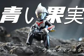 【爆肝】用积木人的方式打开奈克瑟斯奥特曼 #布鲁可积木人