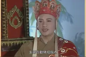 西游记 第二十五集 下 #西游记 #经典藏语电视剧视频封面