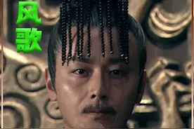戚夫人遭吕雉疯狂报复，被做成人彘 #大风歌 #历史 #影视解说视频封面