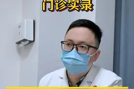 压力大+熬夜！男子偏头痛加重 还流泪，会是两种头痛并存吗？ #门诊 #熬夜 #偏头痛 #神经外科潘海鹏医生 #医学知识科普