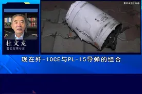 中国空空导弹射程领先，PL-15超越AIM-120D #抖音热评 #霹雳15视频封面