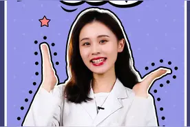 学知识：这些女生卫生小常识，看完自己收好！#女性健康#女人早知道#每天跟我涨知识#南方健康 视频封面
