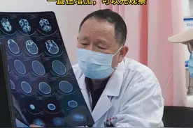 三个月宝宝囟门小，家长担心小头畸形！#医学科普 #小头畸形 #我的门诊故事 #抖出健康知识宝藏视频封面