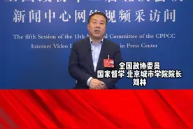 全国政协委员刘林：今年（2022年）高校毕业生人数超1000万人，就业情况将成为史上最难的一年。#2022全国两会 视频封面
