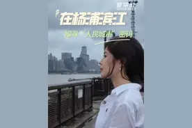 城·事｜在杨浦滨江，探寻“人民城市”密码 #上海 #杨浦滨江 #秀我中国视频封面