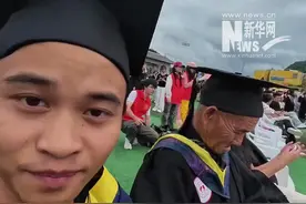 贵州小伙带70岁父亲参加毕业典礼，怕父亲不舍得花钱，于是“撒了谎”。网友：这就是教育的意义