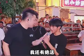 兄妹二人表演惊人才艺 要求配合给木森吓的够呛#兄妹组合 #杂技表演 #空翻 #木森大舞台 #木森视频封面
