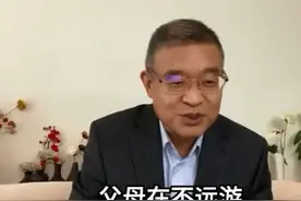 值得收藏 长见识 明事理视频封面