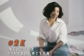 13岁女孩“开盒”网暴孕妇，百度高管父亲的道歉信为何再次引发众怒？#孩子教育 #家长必读 #虹书房视频封面