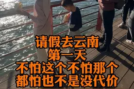 请假带孩子们出去旅游，不怕这不怕那吗？ 请假带孩子们出去旅游，不怕这不怕那吗？#宝爸带娃 #分享我的带娃旅行vlog #陪你长大陪你看世界 #请假 #家庭教育视频封面