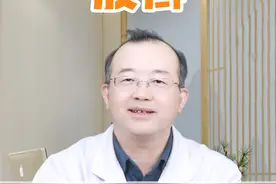 大腿内侧红斑瘙痒 可能是这种病视频封面