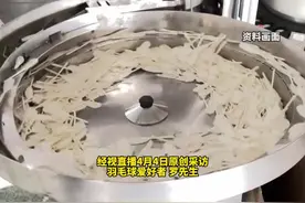 羽毛球价格再次上调，爱好者直呼“打不起”。视频封面