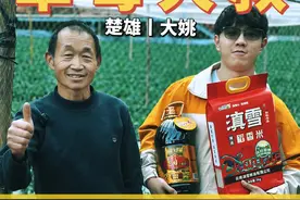 有一种叫云南人的热情，草莓地里认识了淳朴的果农叔叔！ #正能量 #美好生活守护者 #美食 #云南 #楚雄视频封面