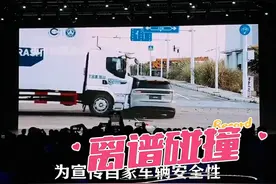 一场离奇对撞引发的"卡车保卫战"​ #理想I8 #乘龙卡车 #碰撞测试