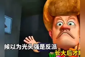 你敢相信吗 光头强居然这么善良（1）视频封面