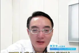 不要七嘴八舌，家属代问诊建议让同一个患者家属与我沟通  #肝癌 #抖出健康知识宝藏 #癌症 #肿瘤 #医患沟通技巧视频封面