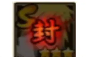 注意看，这个小帅的忍者被ban了 #火影忍者手游 #百战水门