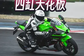 这就是四缸摩托车的天花板？川崎10R/6R/4R全牛赛道体验！