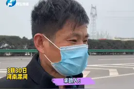 3月30日寻猪启示！14头送往屠宰厂路上跑了，曾在漯河西服务区出现#猪 #丢失 #河南dou知道 @《小莉帮忙》苗小莉 视频封面