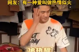 88岁奶奶怕孙儿睡觉热，贴心拿来“电风扇”。网友：怀疑这是奶奶叫他起床的一种办法#原谅我不厚道的笑了 #意不意外 #奶奶的爱视频封面