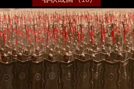 春秋战国（10）——大义灭亲的由来！ #历史 #历史知多少 #历史冷知识 #春秋战国视频封面