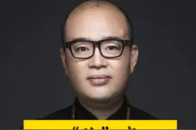 “瑜”字在取名中的寓意以及用法#起名改名 #国学文化 #宝宝起名