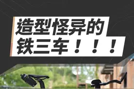 这辆铁三车，长得像压路机？ 【装车员日记】EP.19 CEEPO Shadow#骑行 #铁三车 #自行车