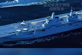 中国的“无人机航母” 中国海军076型两栖攻击舰首舰 “四川舰” 是一款采用电磁弹射技术的两栖攻击舰，可搭载固定翼飞机、直升机及两栖装备，标志着中国海军在远海作战体系中迈出关键一步。#中国军备 #国之重器 #中国科技 
（制作：石头  编辑：瓶子）视频封面