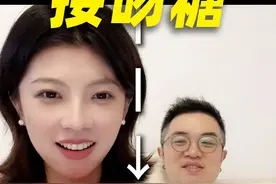 不是？你做那么像干吗？？？？ #接吻 #情侣日常 #测评 #钟噜视频封面