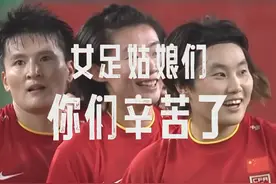 中国女足1比1韩国女足，韩国女足有多凶狠 中国姑娘就多拼！#中国女足1比1韩国女足 #中国女足太拼了#中国女足    视频封面