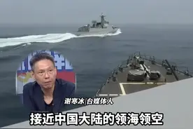 #美军机军舰在台海南海密集挑衅  台名嘴批#美国刻意制造紧张局势 ：“你没领土在这 为什么每天跑来跑去”视频封面